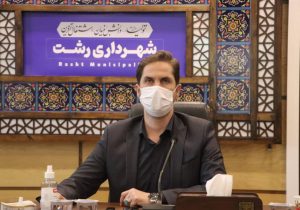 جلسه بررسی و‌ پیگیری در خصوص زباله‌ سوز ، پروژه بهسازی و‌ راه اندازی تصفیه‌ خانه سراوان با حضور شهردار رشت