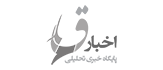 اخبار قلم