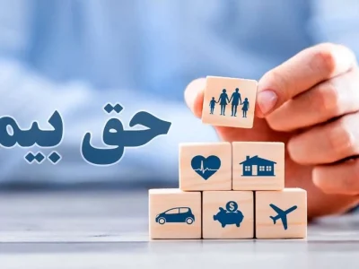 ضرایب و مبنای دستمزد روزانه رانندگان به منظور پرداخت حق بیمه اعلام گردید